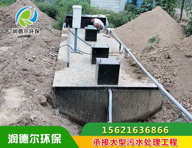 江西鑫山建设公司（工地污水处理）