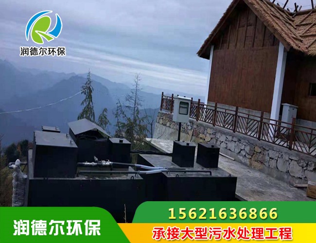 景区一体化设备安装现场