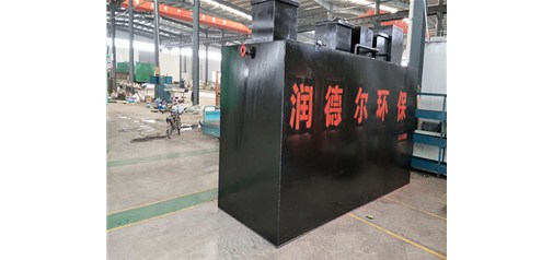 浙江杭州订购的生活一体化污水处理设备发货啦！