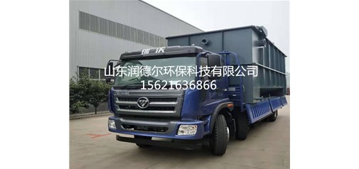 山东泰安伟强环保科技有限公司订购的气浮机设备发货啦！