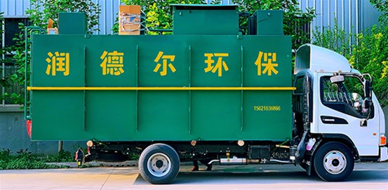 一体化污水处理设备的优点