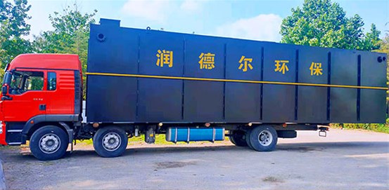 新疆客户订购的农村一体化污水处理设备发货了！！！