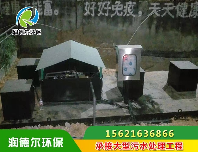 医院地埋式污水处理设备