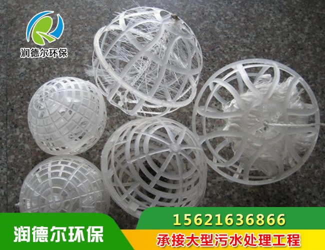 生物填料设备