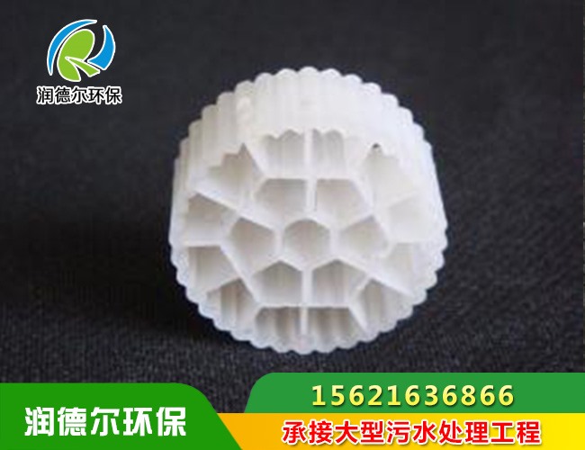 生物填料设备