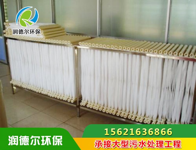 膜生物反应器（MBR）
