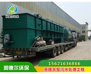 斜管沉淀器