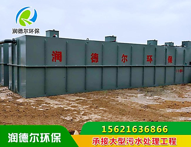 高速公路污水处理设备