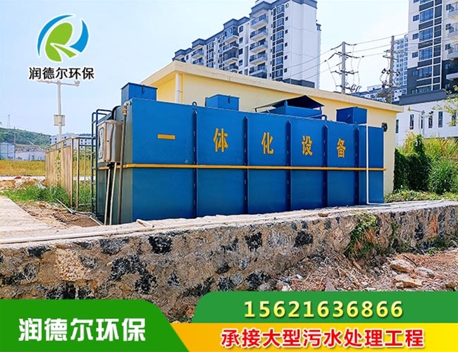 工业污水处理设备